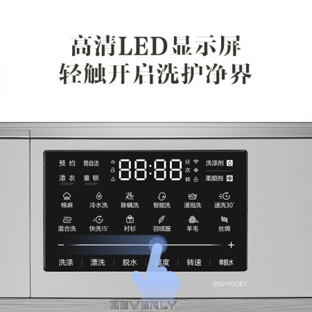 过来人感受比佛利b1gv100ey真实使用感受，分享半个月感受告知