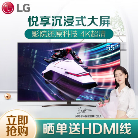 说说点评体验lg 75up8100pcb谁用过没有呢，了解三周感受分享