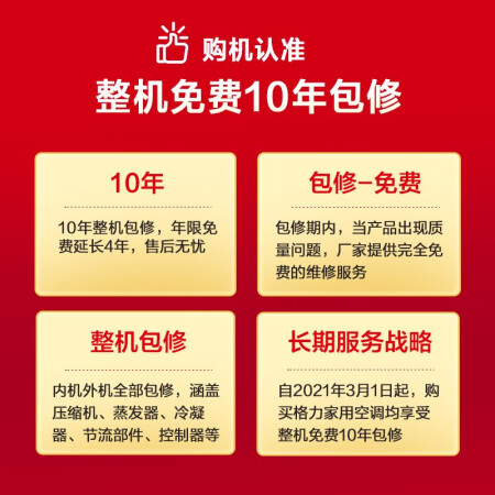 极致体验感受格力云佩空调如何怎么样，真实评测体验曝光