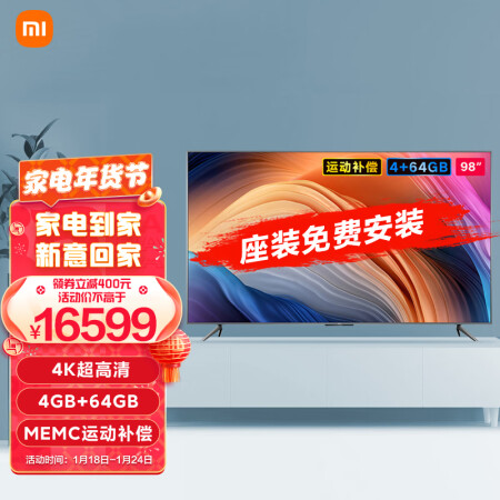 网友分析redmi max 98电视感受分享，这里详细了解