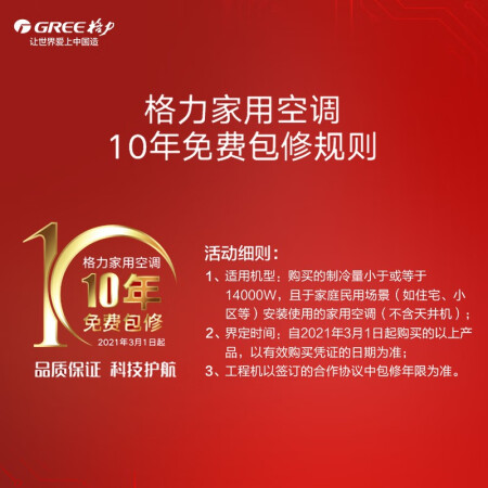 谈谈用后体验格力京秀与云逸比较有区别吗？哪款好用些？20天亲身体验感受报告