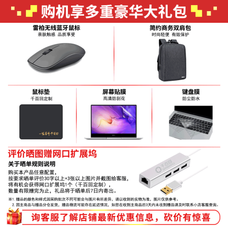 深入爆料华为matebook16s与拯救者r7000对比哪款更好？有什么差别？谈谈真实感受！