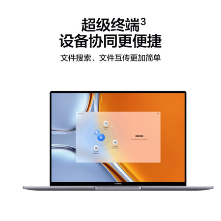 深入爆料华为matebook16s与拯救者r7000对比哪款更好？有什么差别？谈谈真实感受！