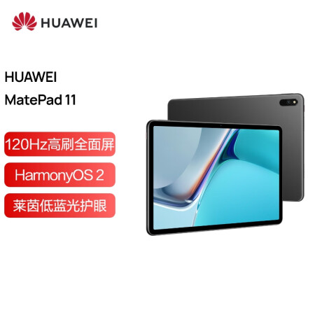 解疑必看华为matepad11与10.8对比有何差别？哪款好用点？个人感受揭秘爆料